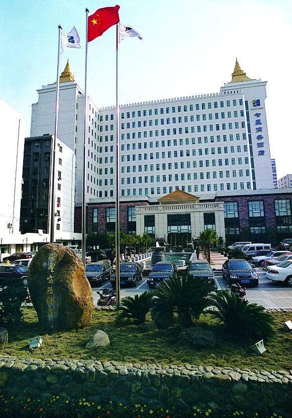 نان شانج Jiangxi Seven Star Shang Wu Hotel المظهر الخارجي الصورة